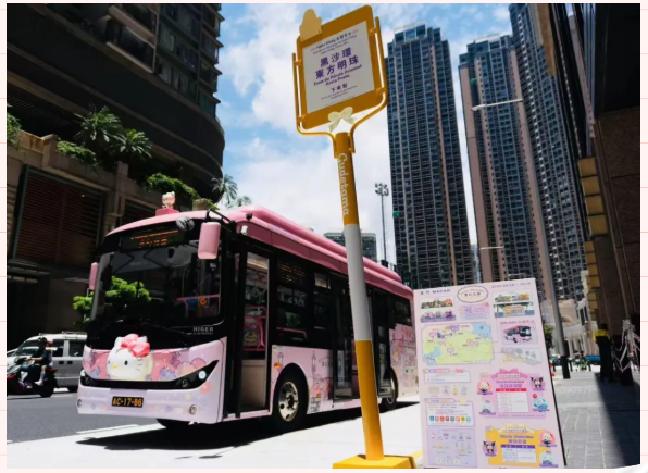 마카오 헬로키티 버스