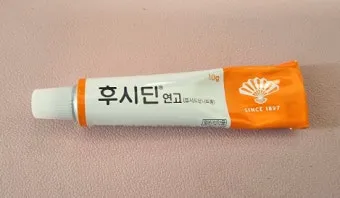 후시딘 효능 효과 알아보기로 정리_9