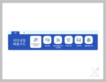 고용노동부 HRD Net 홈페이지 바로가기wwwhrdgoKr로 훈련정보_26