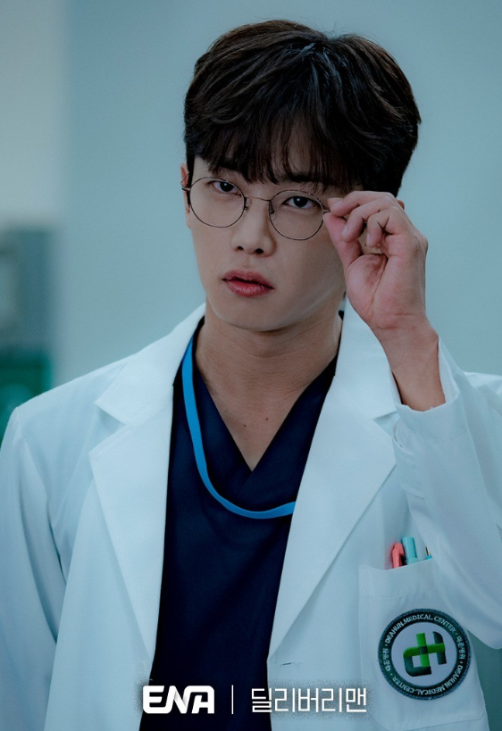 딜리버리 맨 