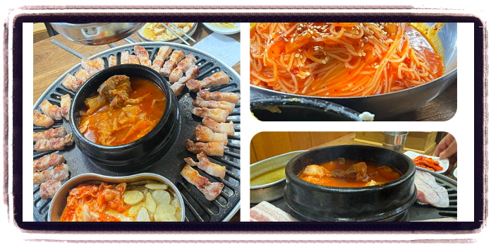 생생정보 뭉쳐야즐겁다 삼겹살 후기