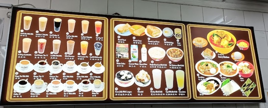 코피티암 메뉴판