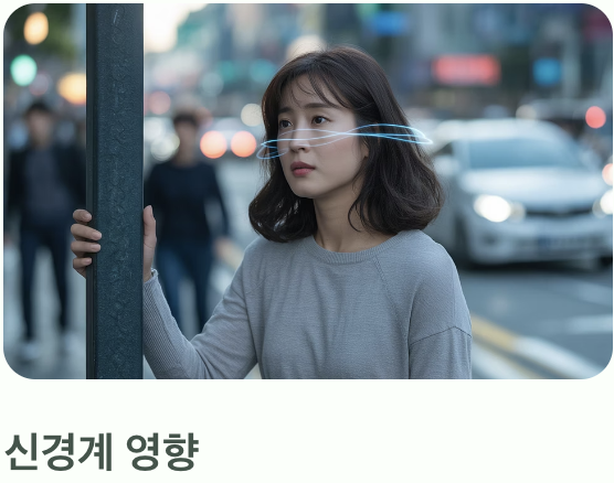 &amp;#39;디테르페노이드&amp;#39;라는 강력한 독성 물질