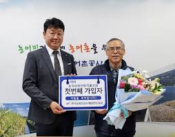 농지이양 은퇴 직불사업 10년간 월 200만원 신청하기