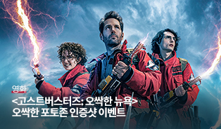 롯데시네마 이벤트