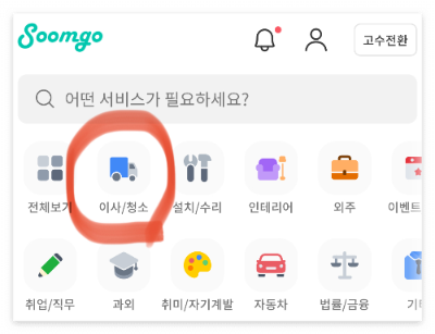 에어컨 청소 업체 가격 비교 무료 견적
