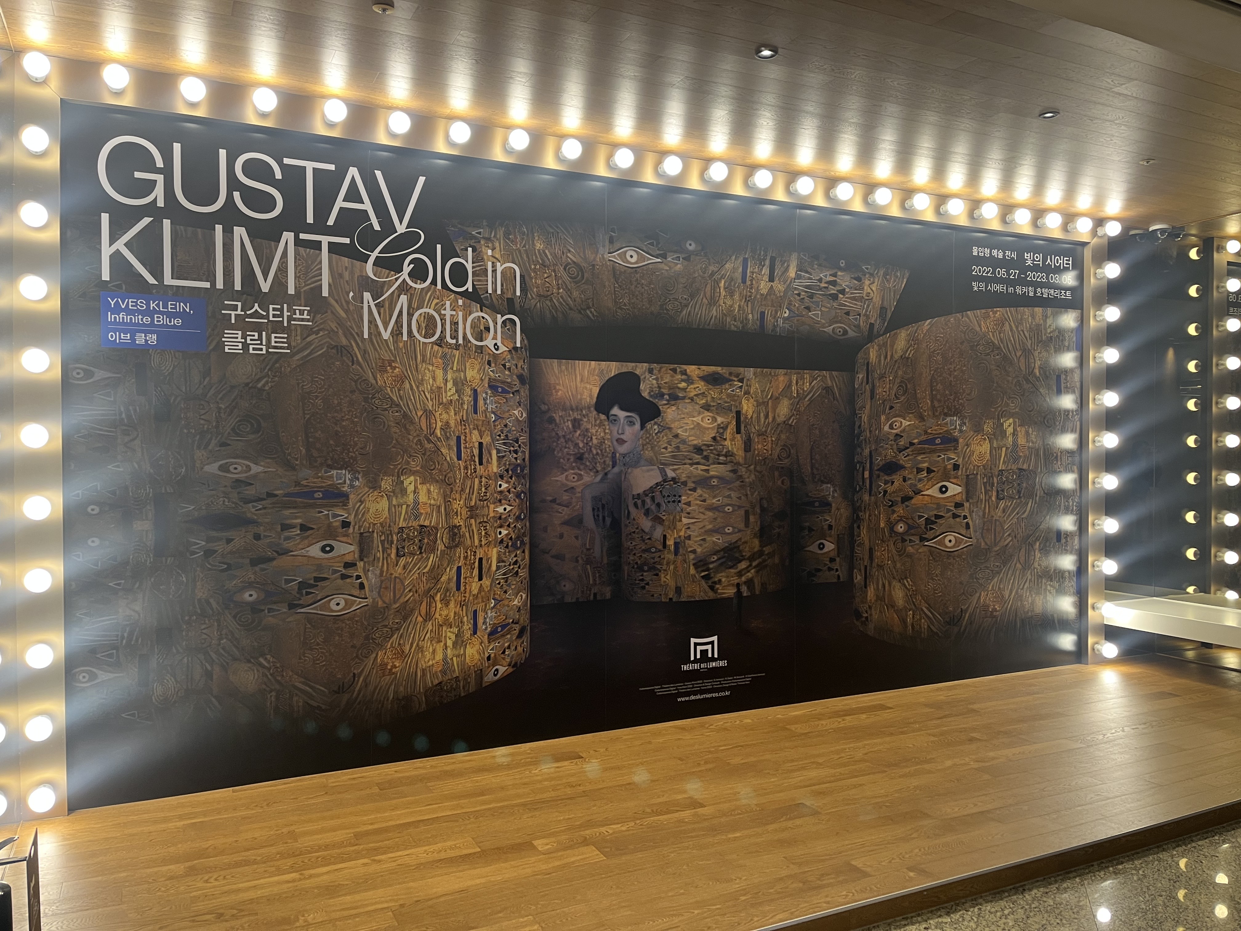 비스타워커힐 호캉스