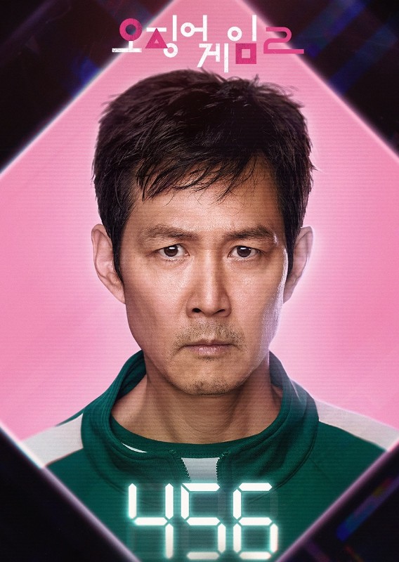 오징어 게임 시즌2 포스터 사진