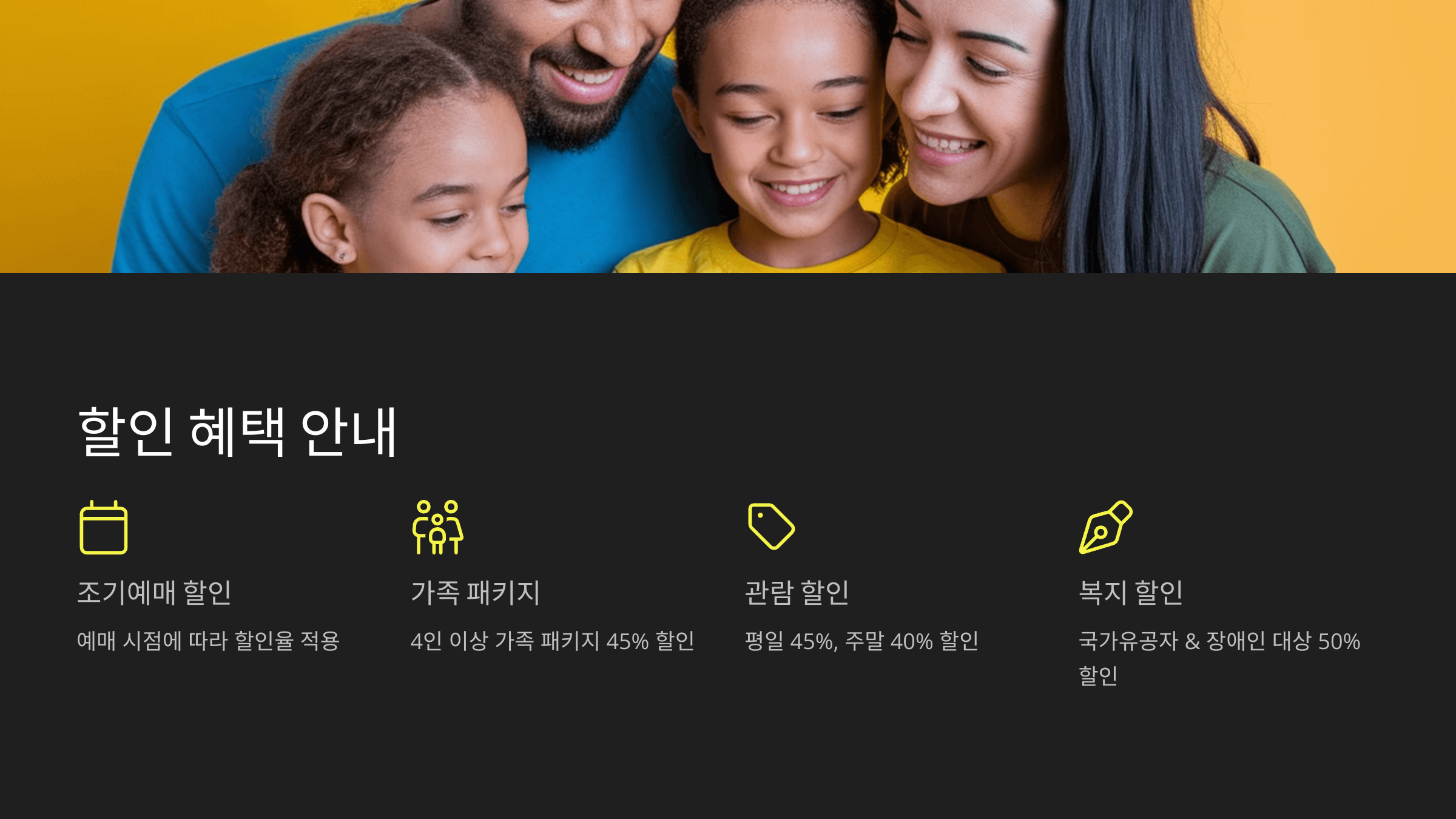 뮤지컬 사랑의 하츄핑 고양 공연 일정, 예매, 할인, 주차정보