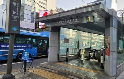 명동역 관련 이미지