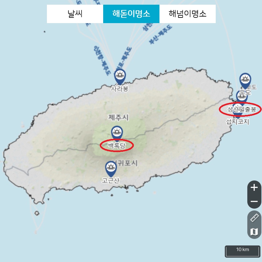 제주도-일출-명소