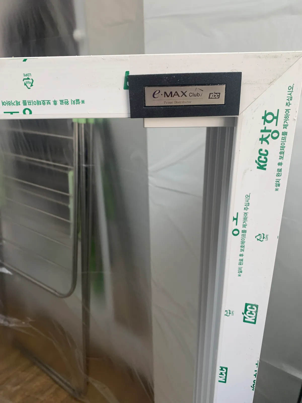 이맥스-클럽-인증-표식