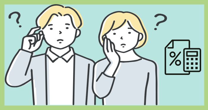 “계산서와 퍼센트 아이콘을 보며 굴금해하는 남녀 일러스트”