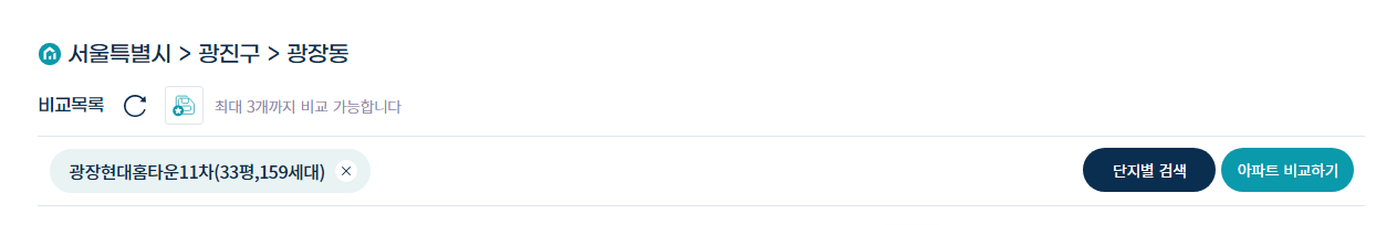 대장아파트찾기