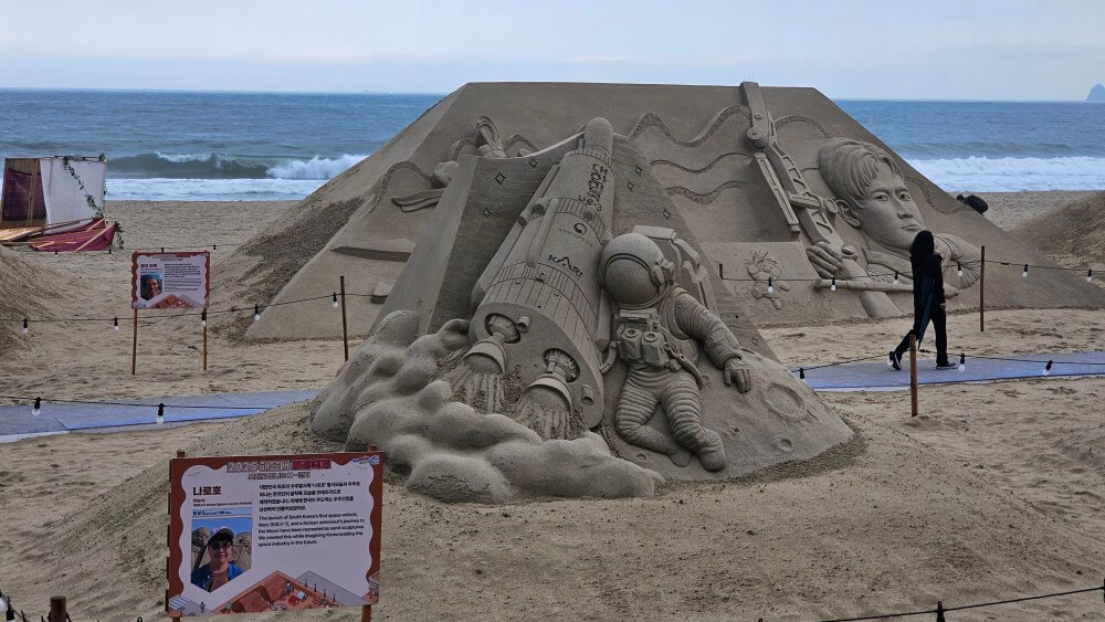 2025 해운대 모래축제 일정 및 프로그램 총정리, 프로그램 요금, 위치, 주차팁