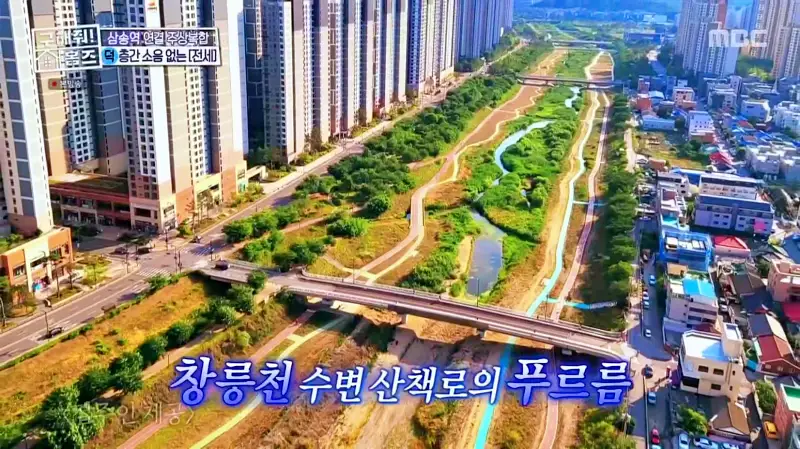 구해줘홈즈 고양시 덕양구 삼송동 삼송 그 집이 알고 싶다 하우스 매물 가격 및 구조 인테리어 리모델링 소개