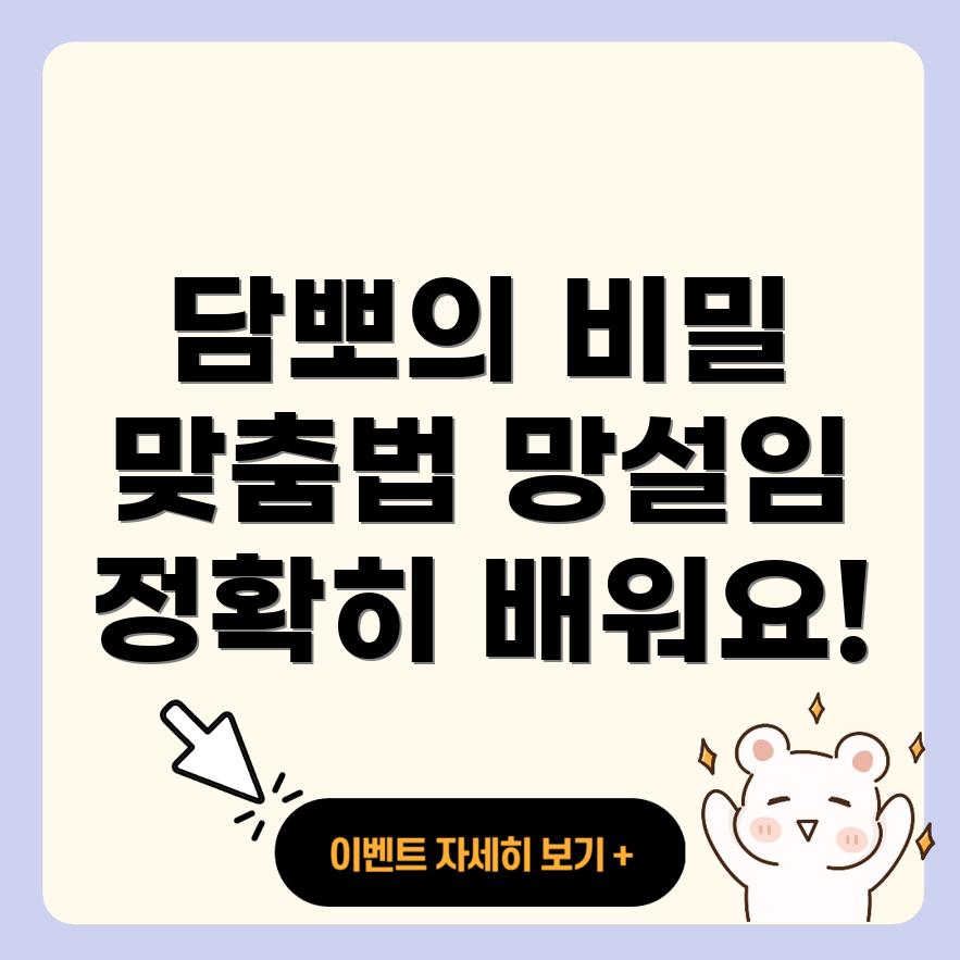 돼요와 되요