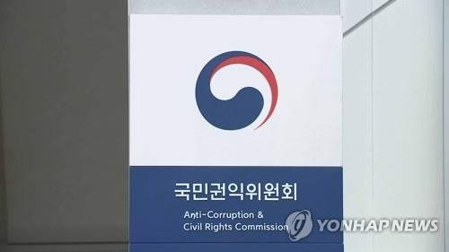 뇌물제공 입찰 제한 정당: 중앙행심위 기각 결정의 법적 의미와 시사점