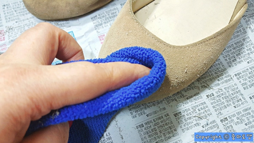 마른-걸레로-닦기