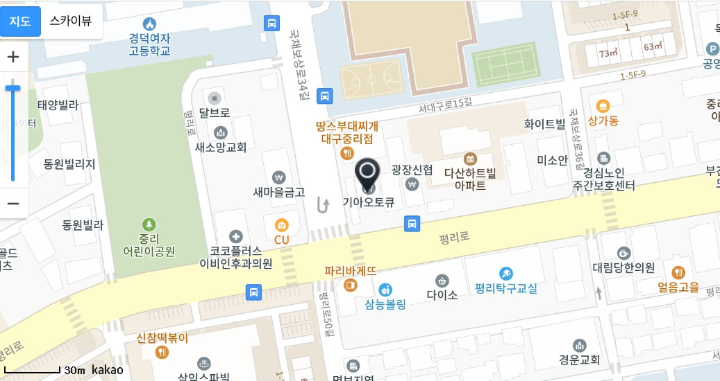 대구 중구 기아자동차 서비스센터(Auto Q,오토큐) 예약, 위치, 주요혜택 안내