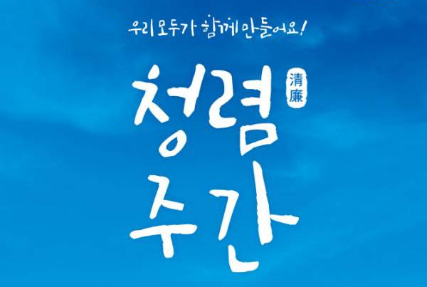 매관매직 뜻, 역사적 배경과 현대 교훈