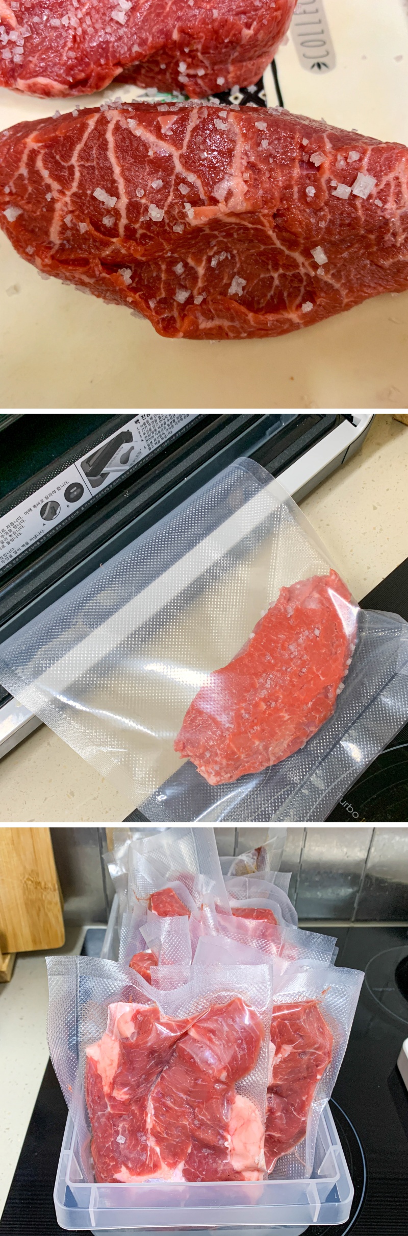 코스트코-부채살-진공포장