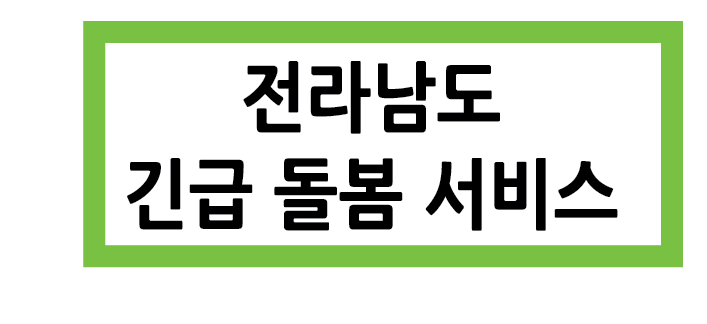 Alt 속성 문제 해결 설명 이미지