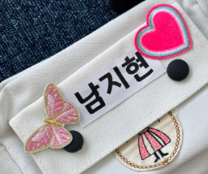 남지현 인스타그램 사진