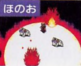 거대한 불덩어리를 만들어내어 모든 적에게 데미지를 입힌다!