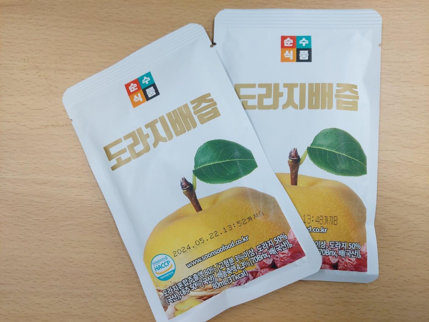 도라지배즙