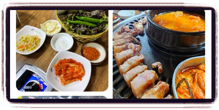 생생정보 뭉쳐야즐겁다 삼겹살 후기