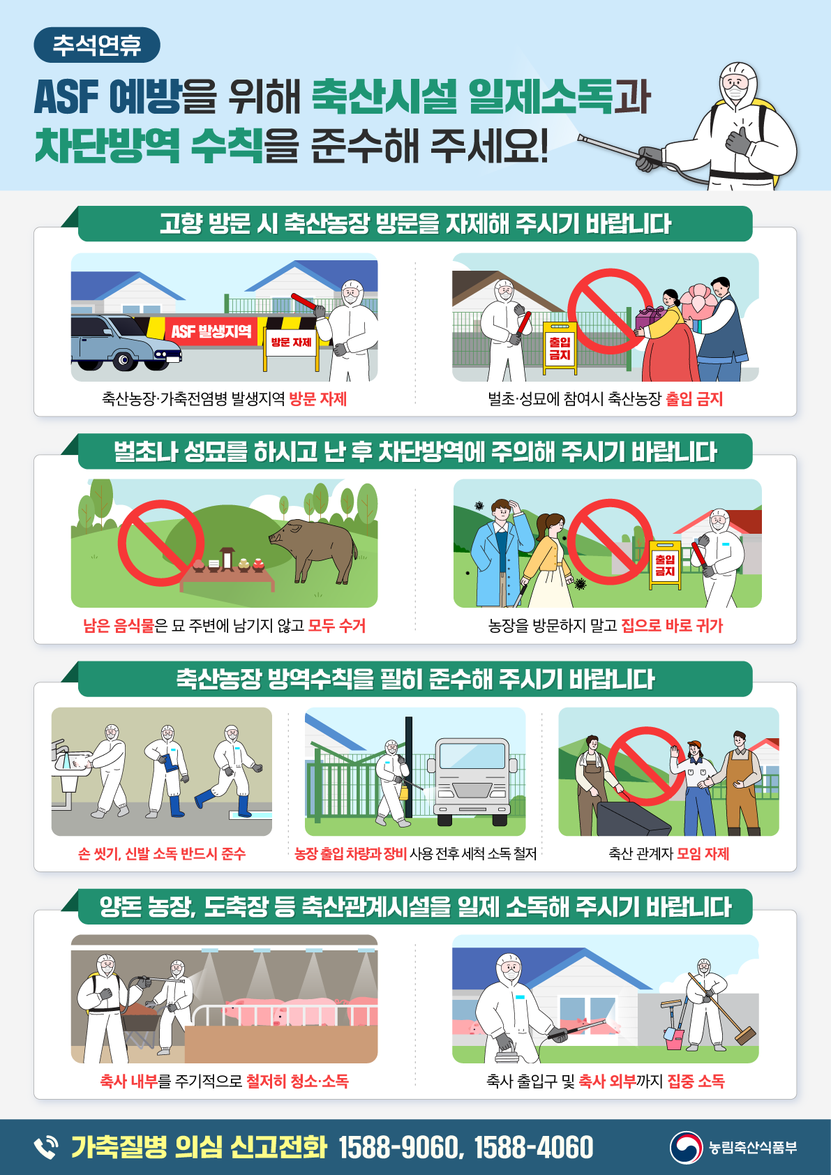 Alt 속성 문제 해결 설명 이미지