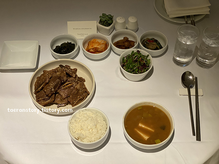 신라호텔-룸서비스