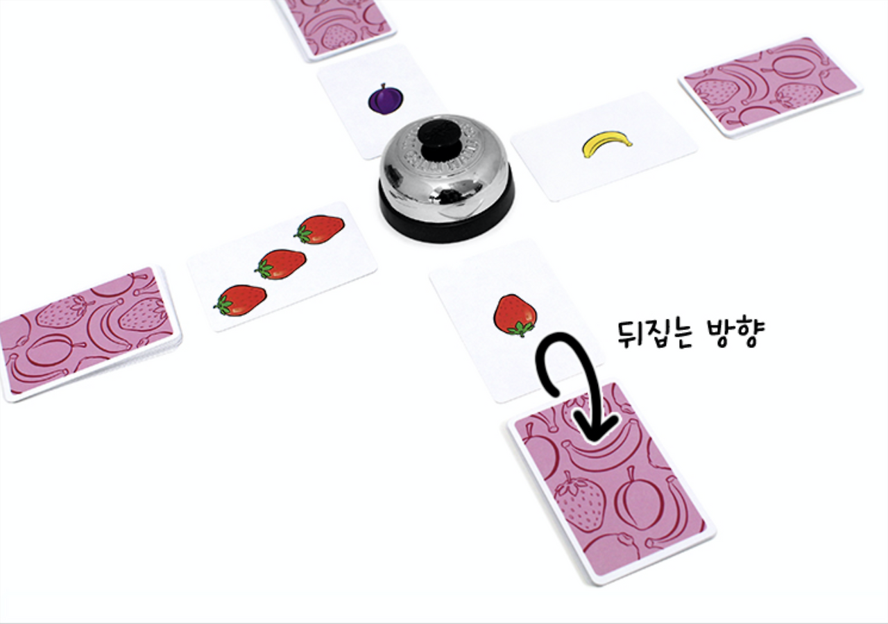 할리갈리게임