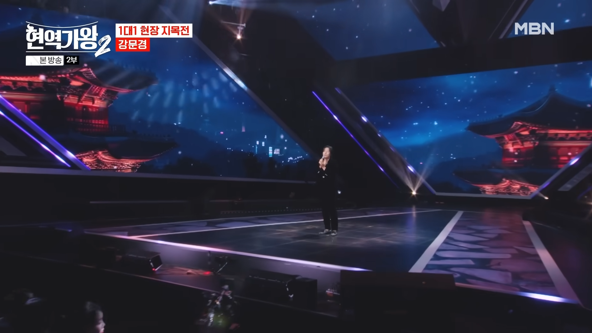 현역가왕2 투표하기