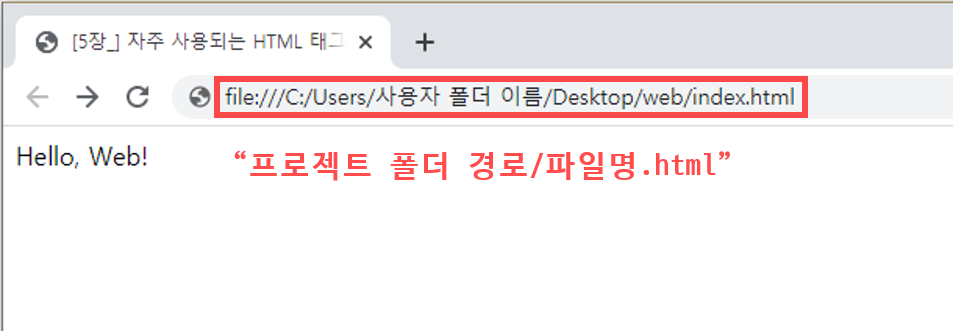 직접 경로를 입력해주는 방법
