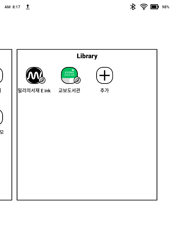설치된 어플들02