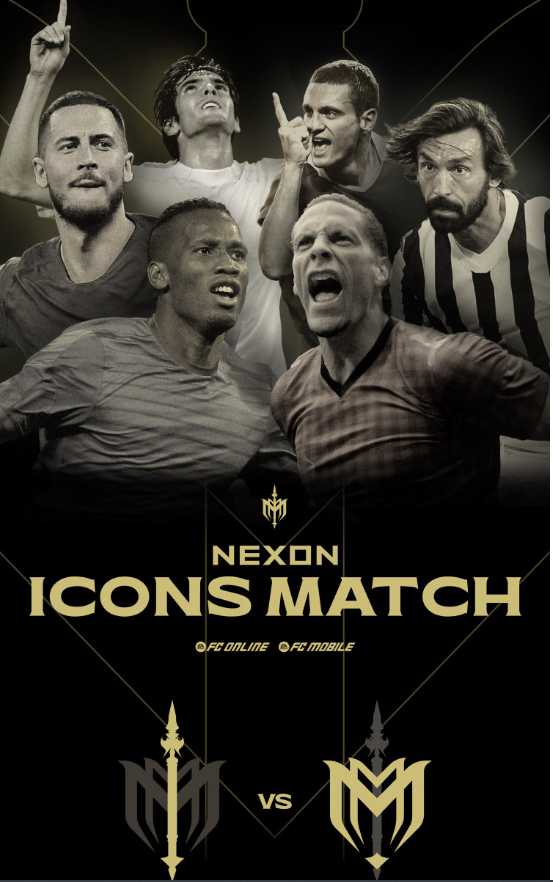 넥슨 아이콘 매치 실시간 중계보기