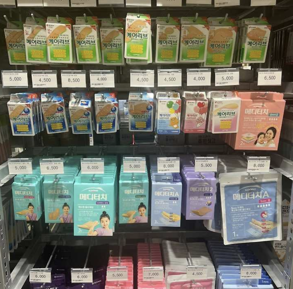 창고형 약국 꿀팁