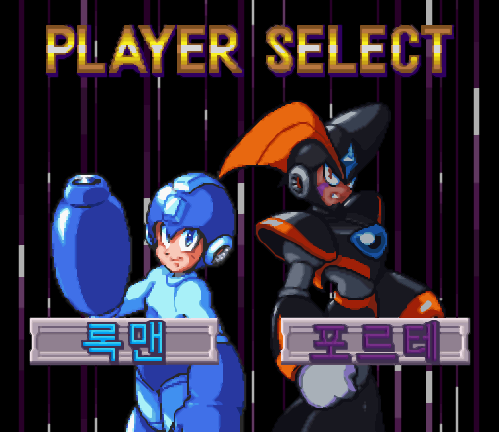 슈퍼 패미컴 한글판