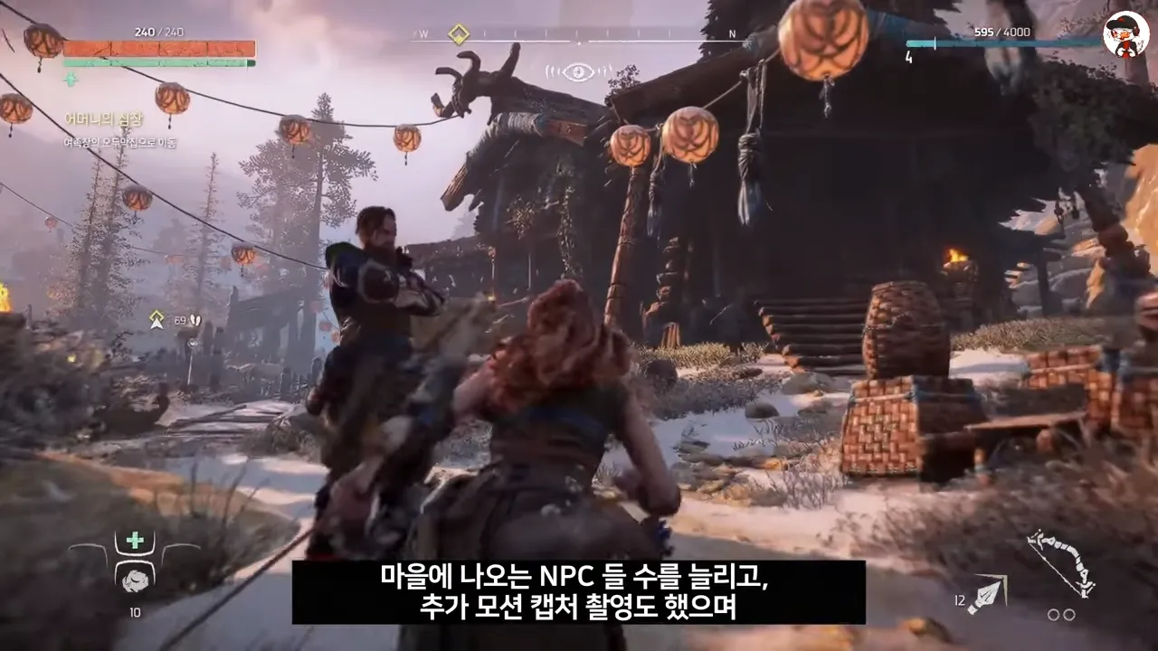 독특한 세계관 게임