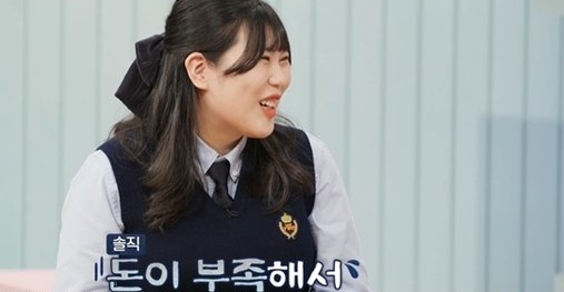 고딩엄빠 서현