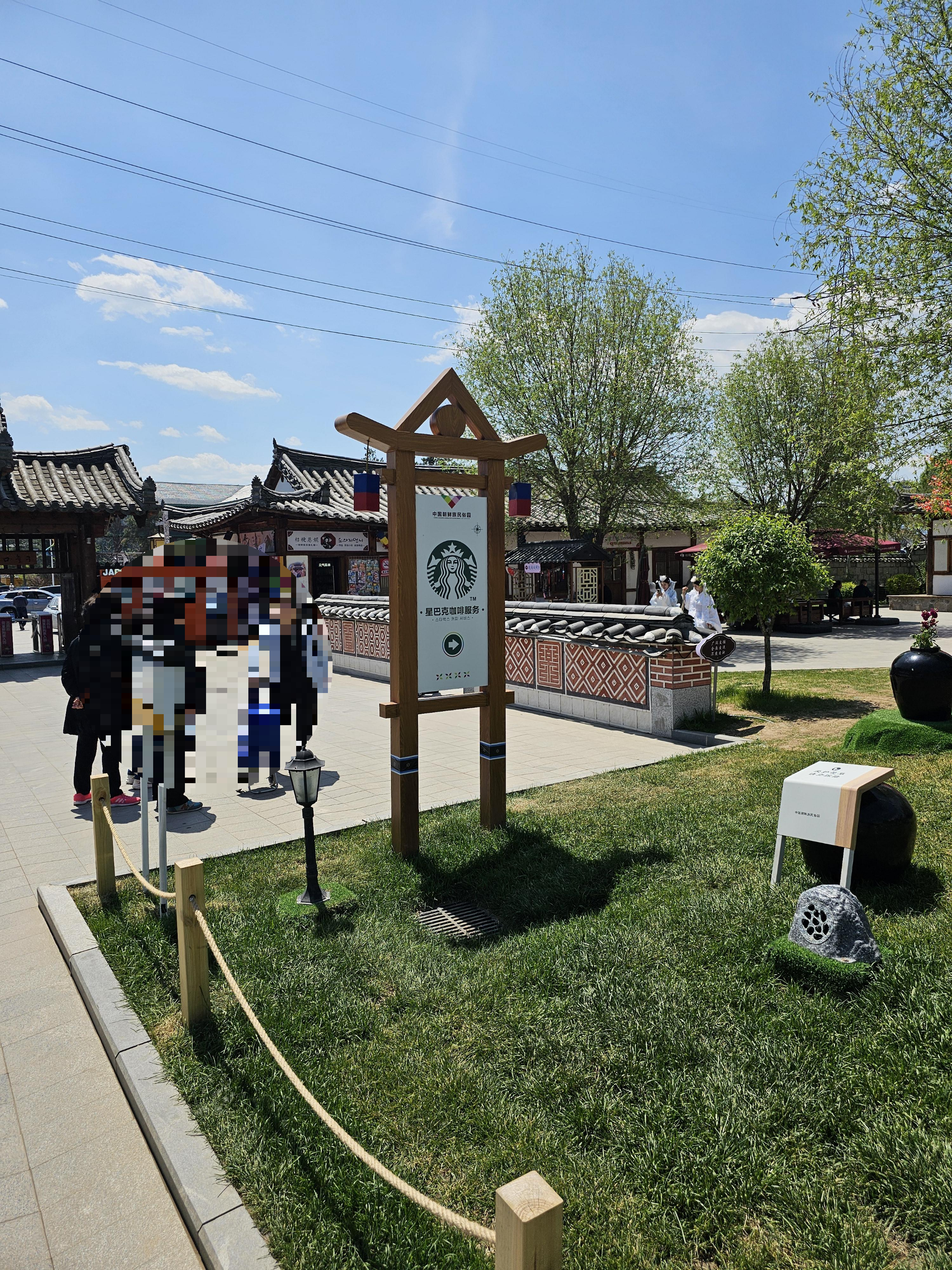 연길여행 조선족민속원