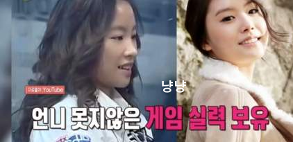 서지승 언니 서지수