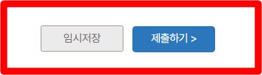 경기도 청년복지포인트 신청방법