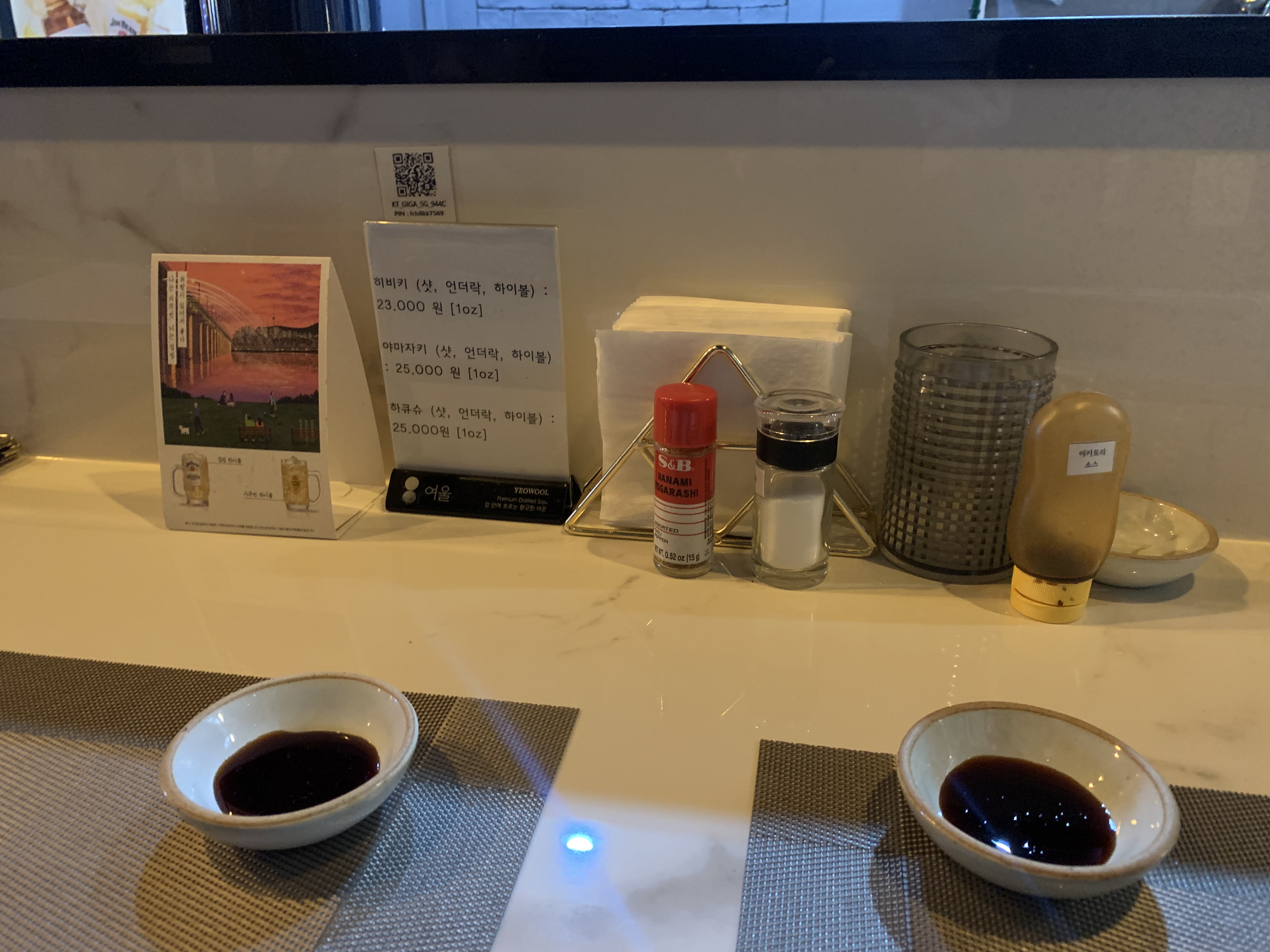 신중동역 맛집 야키토리 요딴! 닭꼬치와 야끼소바가 일품인 이자카야 내돈내산 방문기