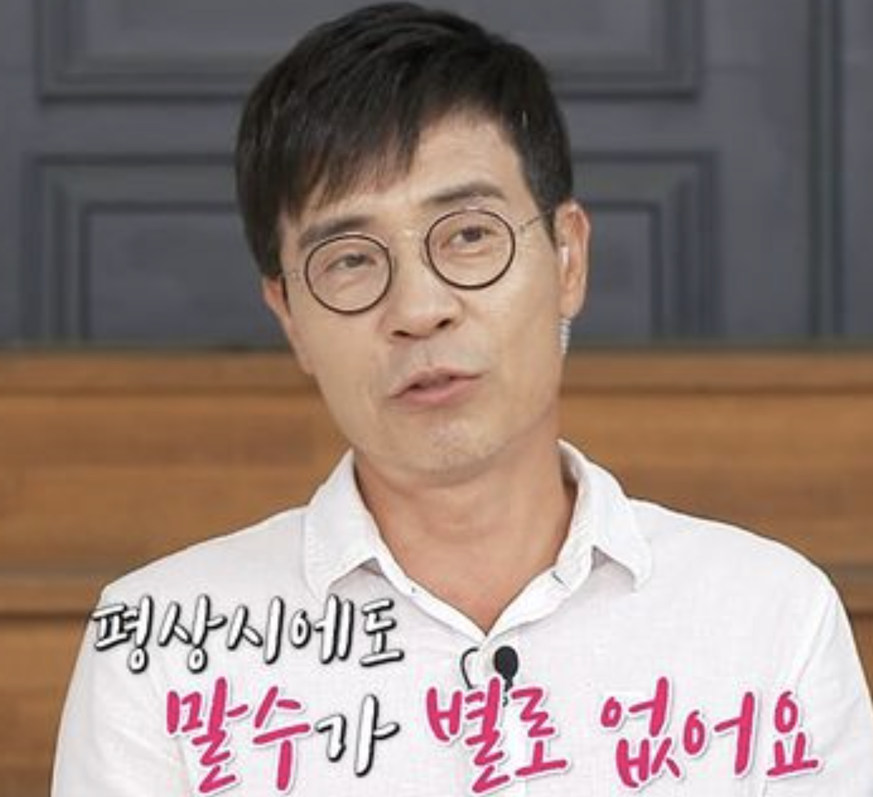 조정현 청춘스타