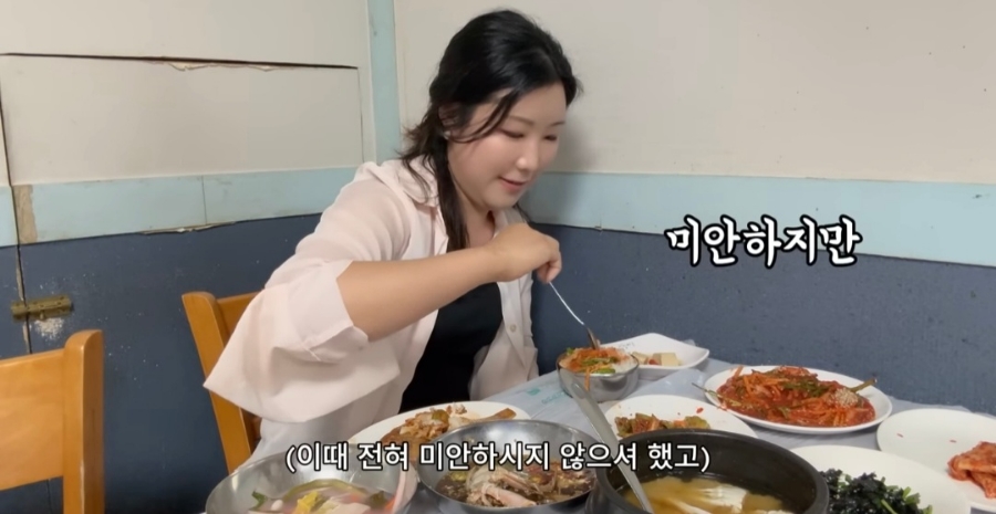 여수 백금식당