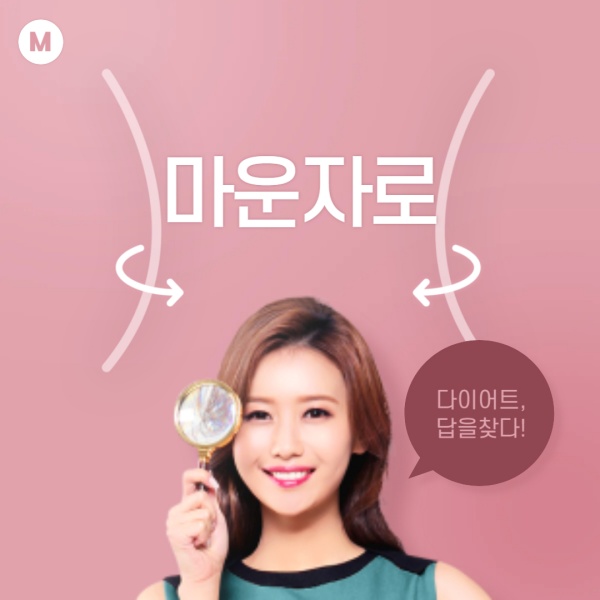 마운자로 국내출시