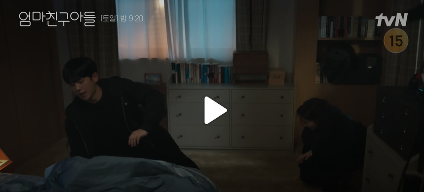 엄마친구아들 3회 줄거리